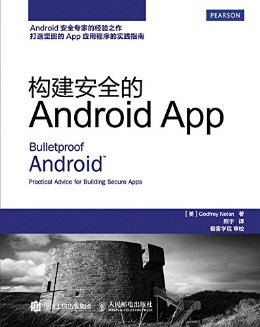 ȫAndroid  App