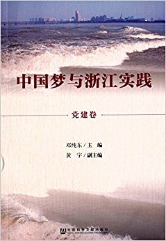 �й������㽭ʵ����������