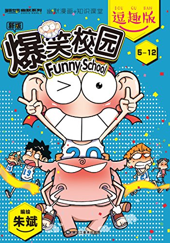 ��ЦУ԰��Ȥ��5-12����װ��8�ᣩ