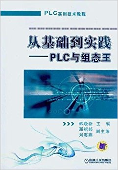 ӻʵ:PLC̬