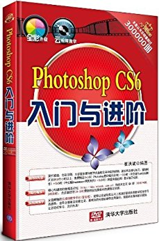 Photoshop CS6