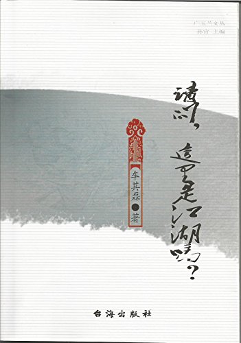 ʣǽ𣿣⽣ӰԹƪڹ͡ڽɼ