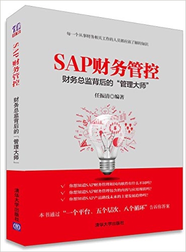 SAPܿ:ܼ౳"ʦ"
