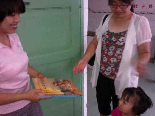 爱你没商量——写在第八届书香班级作文