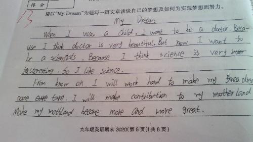 如何写好英语作文My dream 【作文点评】作文