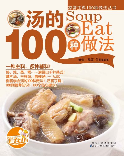 100 (ҳ100)