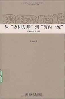 ��"Э�����"��"����һͳ"