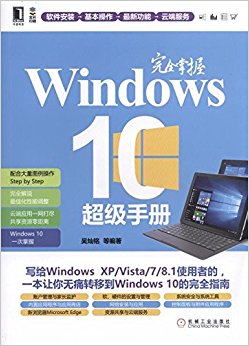 ȫWindows 10ֲ