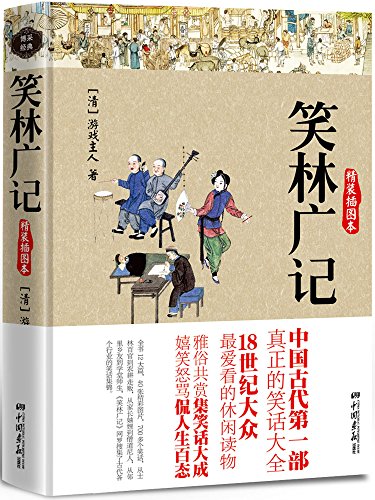 Ц�ֹ�� (�ǻ۵�ܰ��-һ���ض���ѧ����ϵ��)