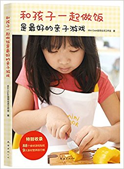 和孩子一起做饭是最好的亲子游戏