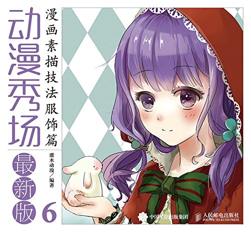 㳡°6輼ƪ