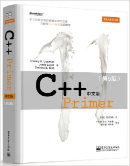 C++ Primer(İ)(5)