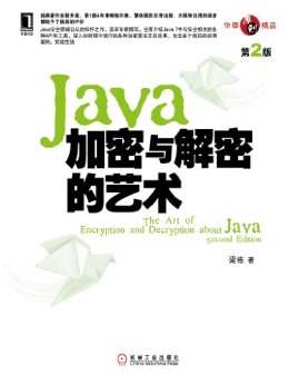 Javaܵ2棩 (ԭƷ)