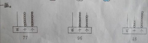 课前反馈家庭书面作业之我感作文