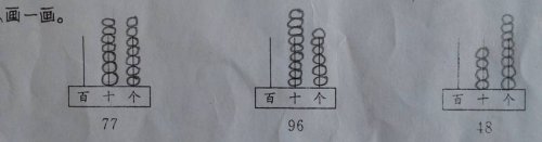 课前反馈家庭书面作业之我感作文
