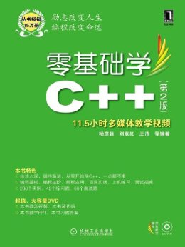 ѧC++ 2 (ѧ)