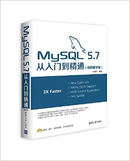 MySQL5.7ŵͨ(Ƶѧ)