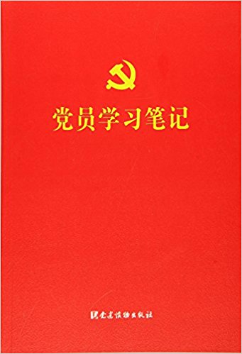 ��Աѧϰ�ʼ�