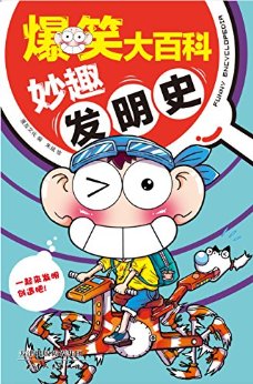 ��Ц��ٿơ���Ȥ����ʷ