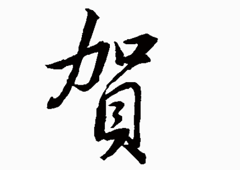 2017ꡰءձ