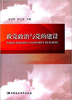 ���������뵳�Ľ���