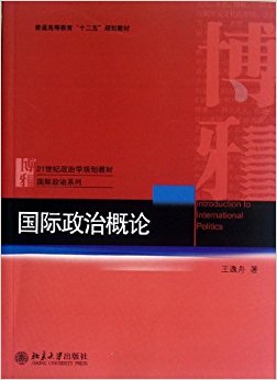 ��ͨ�ߵȽ���"ʮ����"�滮�̲�?��������ϵ��:�������θ���