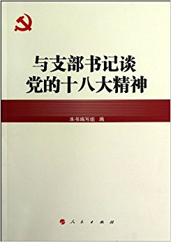 ��֧�����̸����ʮ�˴���