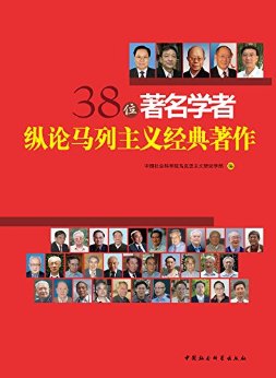 38λѧ徭