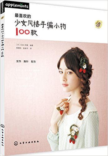 ��ϲ������Ů����ֱ�С��100��