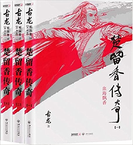 Ʒ:㴫(廭)(װ3)