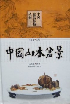 йɽˮ辰 (й辰)(ͼ)