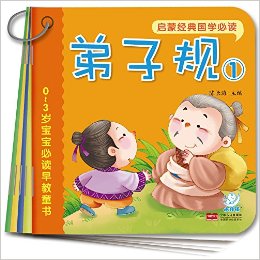 0-3걦ضͯ:ɾѧض(װ10ᣩ