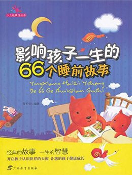 Ӱ캢һ66˯ǰ (ٶ¹ݴ)