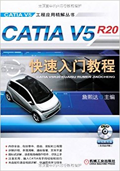 CATIA V5R20Ž̳(DVD-ROM1)