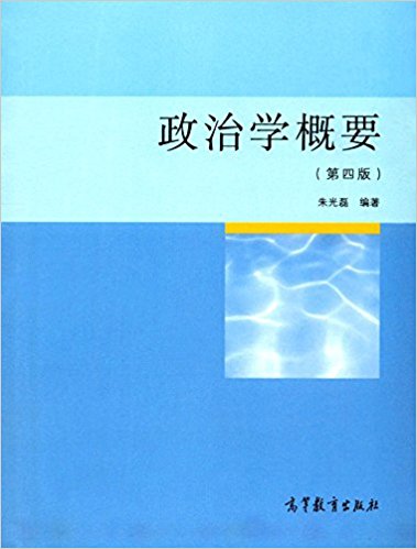 ����ѧ��Ҫ(���İ�)