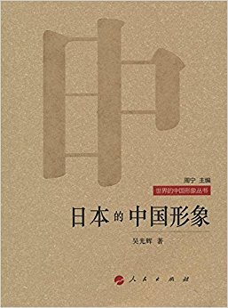 �ձ����й�����