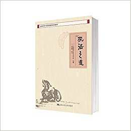 ִ��֮�� ȫ���쵼�ɲ���ѧ����ϵ�н̲� �й������ѧ������ �׷�Ԥ�� �ȶ��ȵ� �쵼���� ȫ������ͼ��
