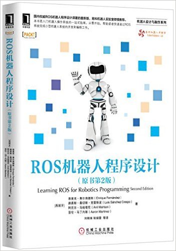 ROS˳(ԭ2)