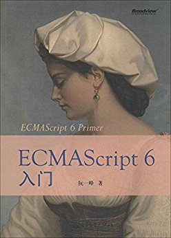 ECMAScript6