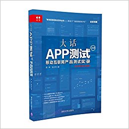APP2.0:ƶƷʵ¼