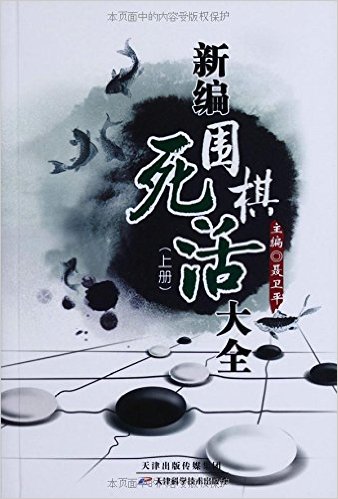 �±�Χ�������ȫ(��װ��2��)