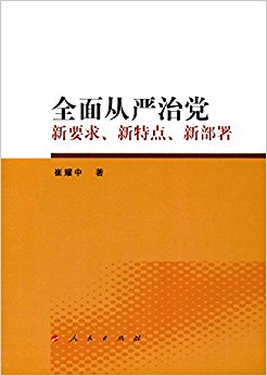 ȫ������ε���Ҫ�����ص㡢�²���