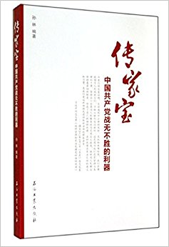 ���ұ�:�й�������ս�޲�ʤ������