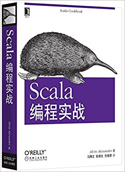 Scalaʵս