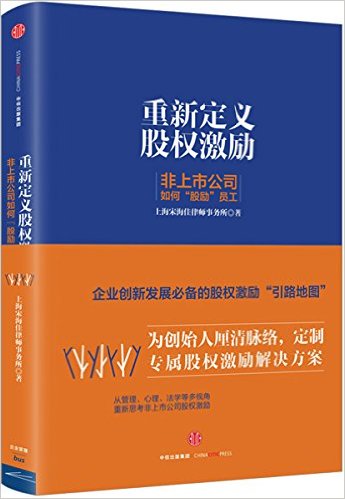 ���¶����Ȩ����:�����й�˾��Ρ�������Ա��