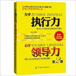 ����ִ���������쵼��(��2��)