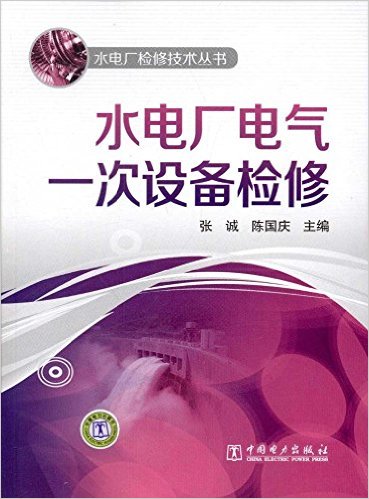 ˮ糧޼:ˮ糧һ豸