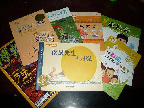 只要努力就有收获——拿到第六届“书香家庭”奖品有感作文