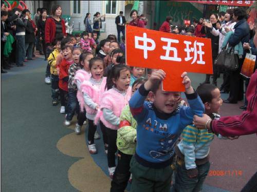 开心快乐的亲子运动会!作文