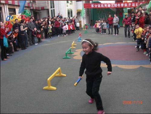 开心快乐的亲子运动会!作文